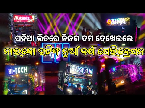 Dj Rasmi, Dj Hi Tech, Dj Daina, Dj Siyan, Dj Mp, Nalco Hatting New Year Celebration 