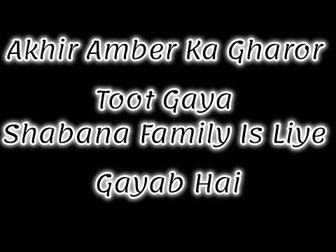 Amber Naz Official Ka Gharoor kese Toota ???? |~Shabana Family Is Liye Gayab | #ambernazofficial