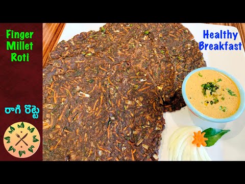 Healthy Diabetic Friendly Ragi Roti Recipe | Finger Millet Recipe | Ragi rotti | రాగి రొట్టె