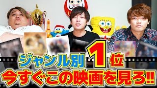 のげろさんがよくやる顔好きですwww社会の教科書に出てくる感じの((( - 肉チョモが「今すぐ観た方が良い映画」を教えます!!!