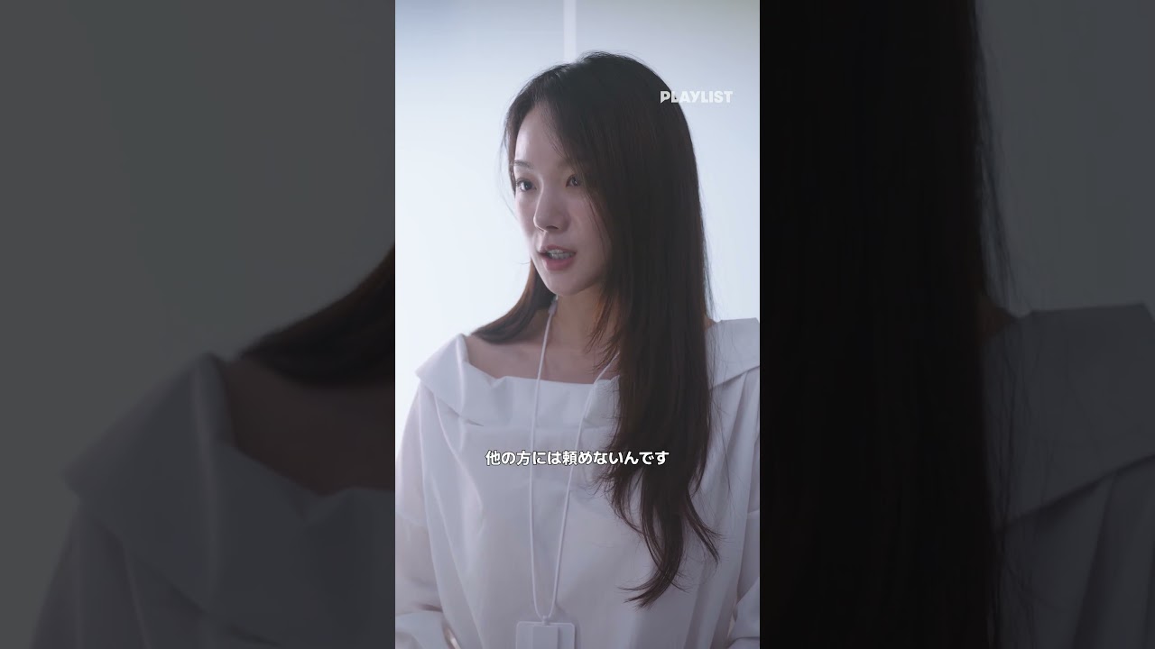 しっかり見てて。復讐はこうやるのよ。#離婚して私と遊ばない？