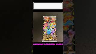 【ポケモンカード】バラ売りパック開封 12パック目 #Shorts