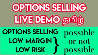 Options Selling Live Demo in Tamil | Options Selling Low Risk Strategy in Tamil