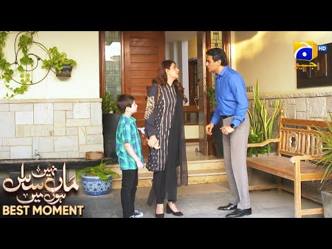 Maa Nahi Saas Hoon Main Episode 90 | 𝐁𝐞𝐬𝐭 𝐌𝐨𝐦𝐞𝐧𝐭 𝟎𝟒 | Hammad Shoaib - Sumbul Iqbal | Har Pal Geo