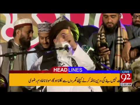 92 News Headlines 12:00 AM - 15 January 2018 - 92NewsHDPlus