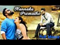 Nannaku Prematho Full Movie Telugu Jr NTR Rakul Preet Jagapathi Babu Nannakuprematho