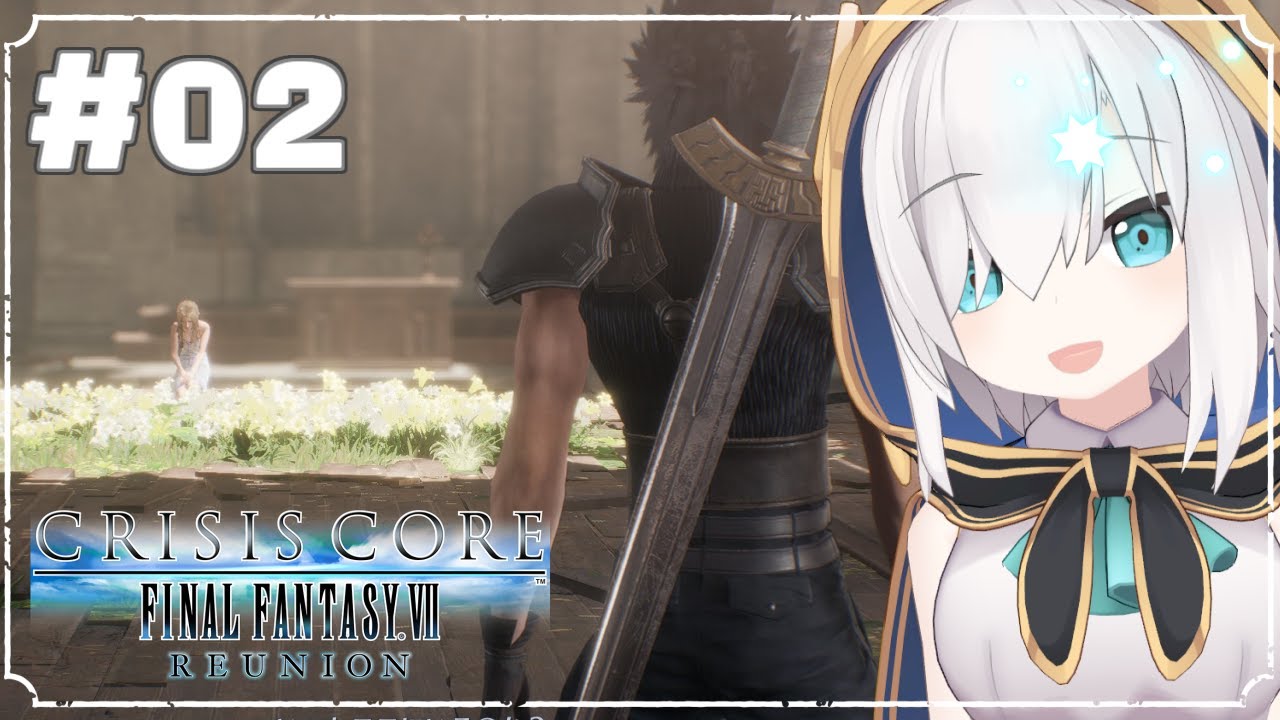 #02【クライシス コア -ファイナルファンタジーVII- リユニオン】CPAPTER3 伍番魔晄炉 -CCFFⅦ REUNION-【アルス・アルマル/にじさんじ】