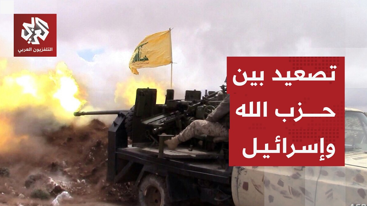 إصابة جنديين إسرائيليين في هجوم واسع لحزب الله والاحتلال يصعد هجماته جنوب لب