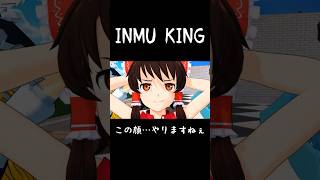 INMU REIMU #東方mmd #INMUKING #YAJU-MC #博麗霊夢 #霧雨魔理沙 #河城にとり #風見幽香 #野獣先輩 #dance #shorts