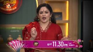 പ്രോൺസ് പപ്പാസ് ലൗവേഴ്യ്സ് ..ഇവിടെ കമോൺ | Annies Kitchen | Amrita TV