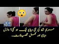 Hareem Shah Leaked Videos MUST WATCH Hareemshah Hareemshahscandal