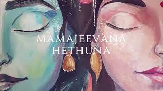 Ritha Dhamava - Mangalyam Thanthunanena Song