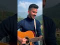 I Love You | Guitar Cover By Swaroop Pandey