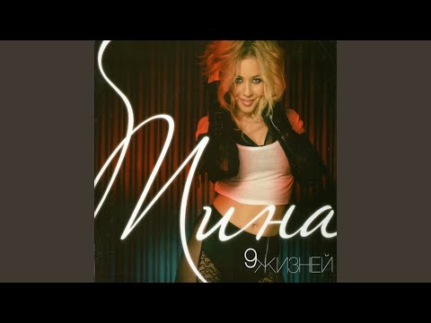 Video thumbnail for Люболь (Pain of Love)