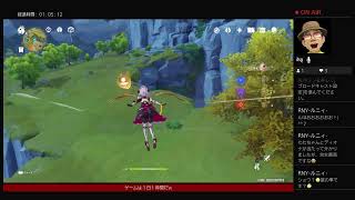 原神　日課しながら配信テスト