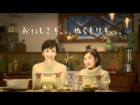 浜辺美波 シチューミクス「ギュッと篇」