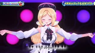 Flare & Aki Duet Pink Rose - Kiyommy+Seiya 【Flare 3DLIVE BDAY 2026】
