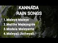 Kannada Rain Songs Kannada Travel Songs Kannada Best Songs