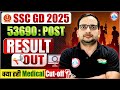 SSC GD Result 2025 SSC GD Medical Cut Off SSC GD Final Cut Off 2025 By Ankit Bhati Sir