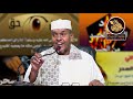 Khatarta Jinka Iyo Sixirka Q 33aad Waxtarka Gobka Sh Muxammad Sh Ismaaciil