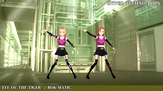 【ハイパーテクノポップス】ROK-MATIC - EYE OF THE TIGER【テクパラ】Techpara