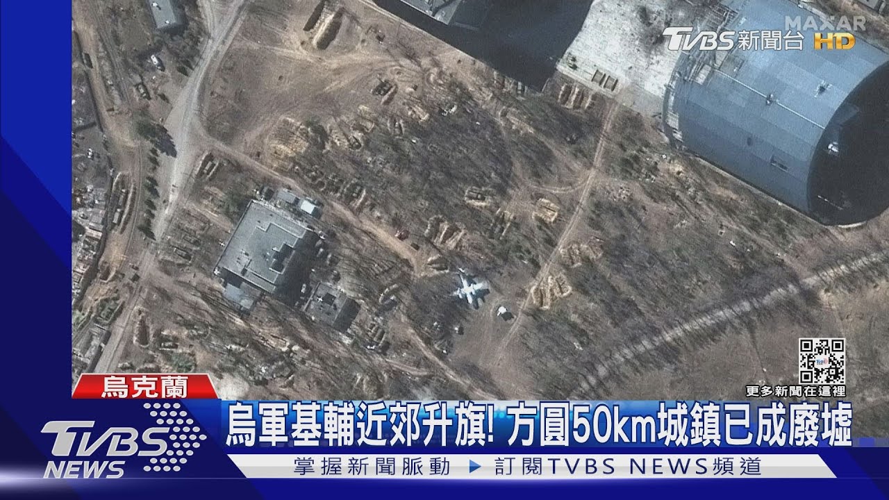 烏軍升國旗「宣示收復」!基輔方圓50公里 廢墟慘況曝光