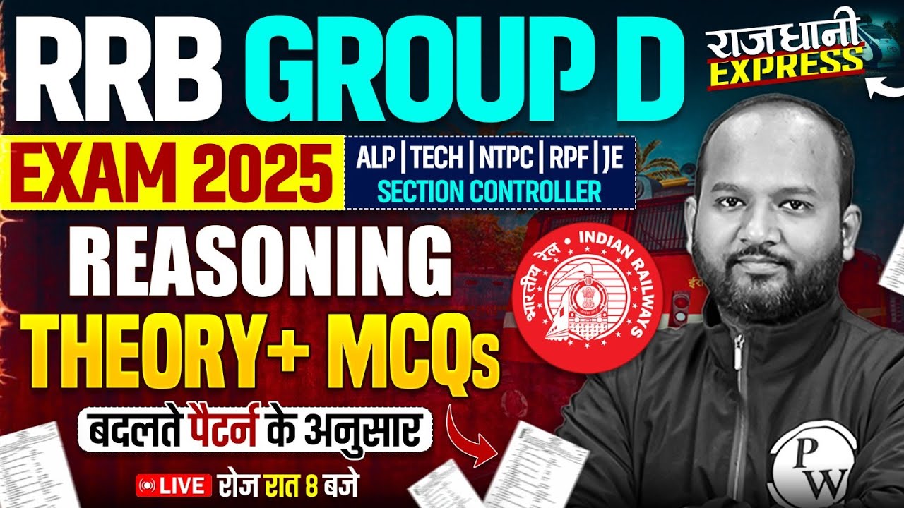Railway Exams Reasoning 2025 | Reasoning Class For RRB Group D #1 | Railway Reasoning By Pulkit Sir