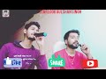 Kya Tumhe Pata Hai Ye Gulshan Short Video