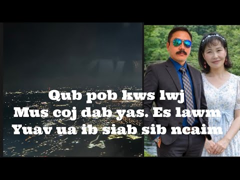 Teb mim qub pob kws lwj 2/21/26