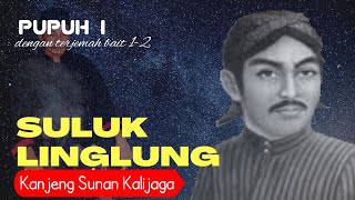 Download lagu SUNAN KALIJAGA - SULUK LINGLUNG | Pupuh I bait 1-2 • Dandang Gula | Macapat - Gurit Jawi mp3