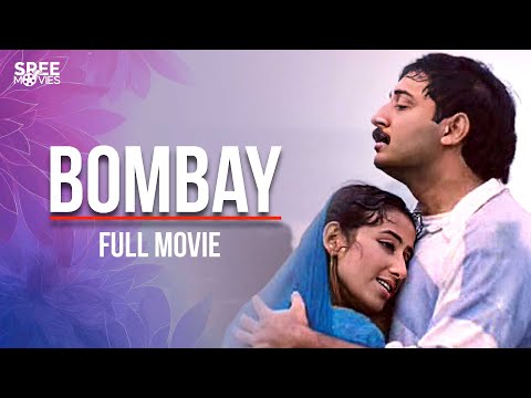 Bombay Full Movie | Mani Ratnam | Arvind Swamy | Manisha Koirala | A.R. Rahman