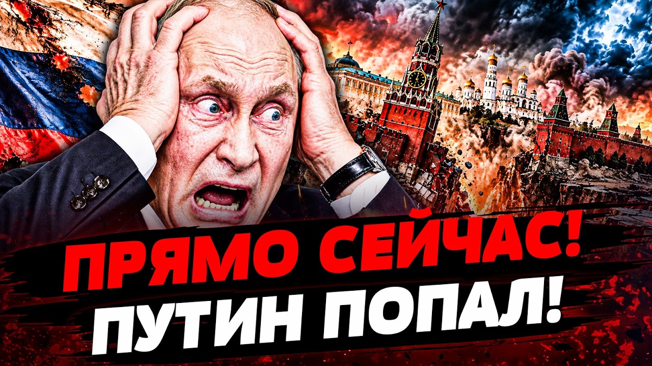 😱ТАКОГО ПОЗОРА ЕЩЁ НЕ БЫЛО! АРМИЯ РФ ЗАЧИЩАЕТ ГОРОДА, КОТОРЫХ НЕ СУЩЕСТВУЕТ!