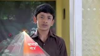 Rakhi Bondon 2 February trailer || star jolsha serial NA || bangla serial HD
