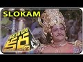 Daana Veera Soora Karna Movie Bhaya Kampika Chithamu Chetha Gaani Slokam Shalimarcinema