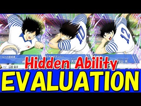(Captain Tsubasa Dream Team) EVALUATION on HIDDEN ABILITY CHARACTERS!