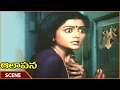 Aalapana Movie Bhanupriya Best Emotional Scene Mohan Bhanupriya Somayajulu Shalimarmovies