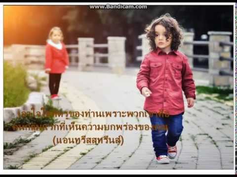 คลิกเพื่อดูคลิปวิดีโอ