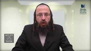 הדף היומי מסכת סנהדרין דף יט