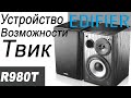 Edifier R980T - відео