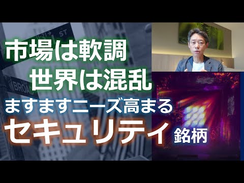 BLKA は国際的なサイバー犯罪との闘いに成功