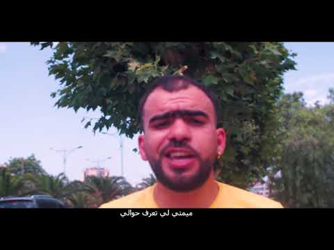 Wail nigez [clip officiel] Gang Bang  #R2A