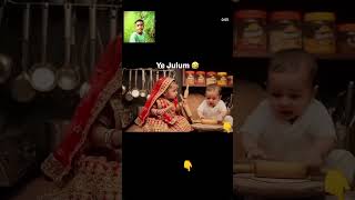 Download lagu #kay #julm# kiya# jata #he🤣🤣🤣😚🤣🤣🤣🤣 mp3 Download lagu #kay #julm# kiya# jata #he🤣🤣🤣😚🤣🤣🤣🤣 mp3