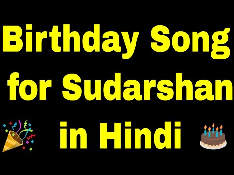 Birthday Song for Sudarshan - Happy Birthday Song for Sudarshan