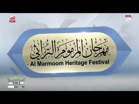 ش 1 كأس مفتوح (سيادة) لـ هجن الشحانية 12:00:37 ، ختامي المرموم 2026/03/31 ثنايا