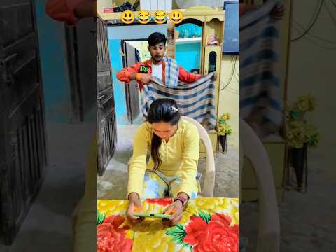 Purana badla le liya biwi se 😃 | #funny #viralvideo #trendingvideo #comedy #comedyvideo #shorts