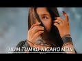 Hum Tumko Nigahon Mein Slowed Reverb Salman Khan Hindi Songs Lofi Song