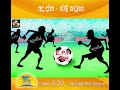 ada-dawasa-03-11-2019