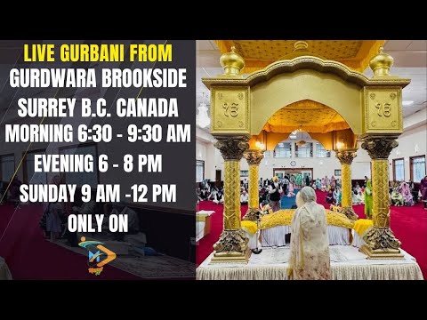 Live Gurdwara Brookside Sahib Surrey Canada | ਗੁਰਦੁਆਰਾ ਬਰੁੱਕਸਾਈਡ ਸਾਹਿਬ ਸਰੀ ਕੈਨੇਡਾ