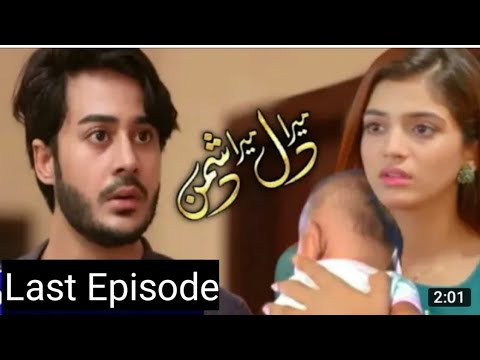 Mera dil mera dushma 64 | last  Episode Mera Dil Mera Dushman