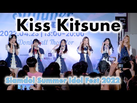 Kiss Kitsune - Full Stage (Debut Stage) [2022.04.23 Siamdol Summer Idol Fest 2022] 4K